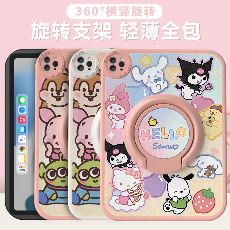 苹果ipad5/6平板保护套pro11硅胶mini6防摔air5带支架9.7寸壳10.2