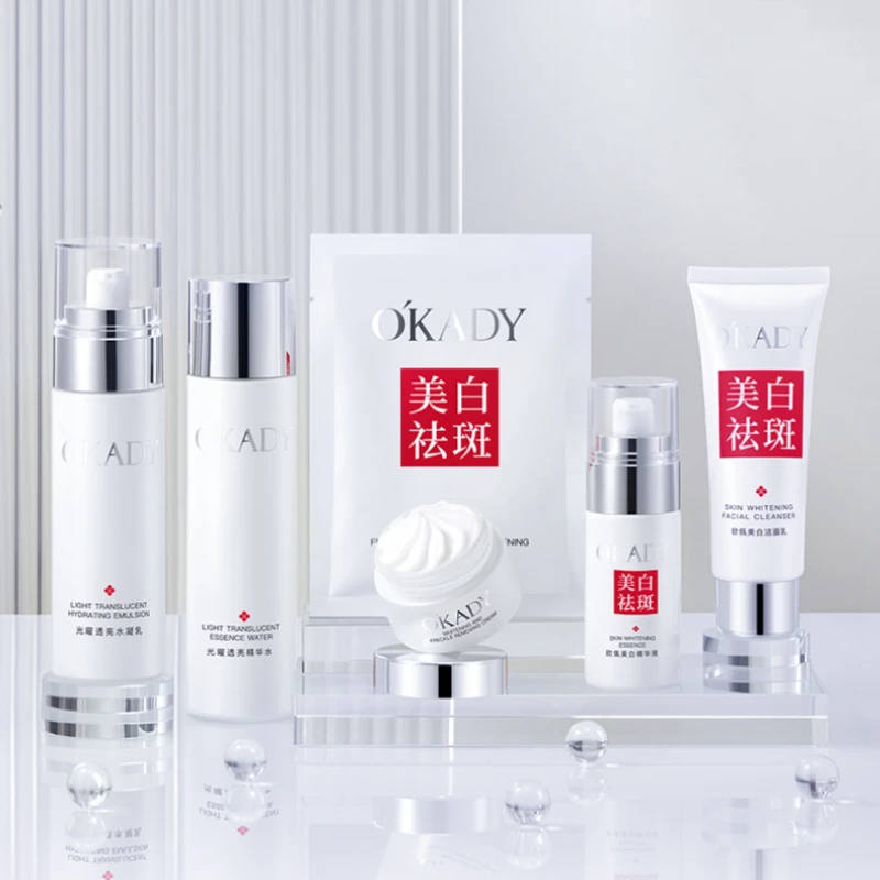 欧佩修护祛斑补水六件套护肤品套装淡斑正品护肤套盒