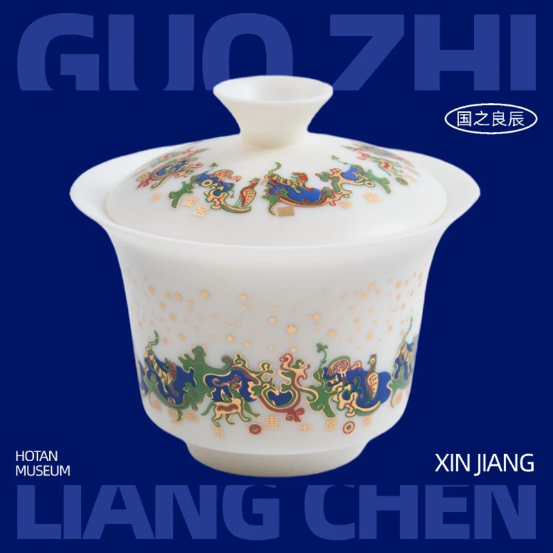 新疆和田博物馆文创五星出东方旅行茶具便携套装新疆纪念品伴手礼