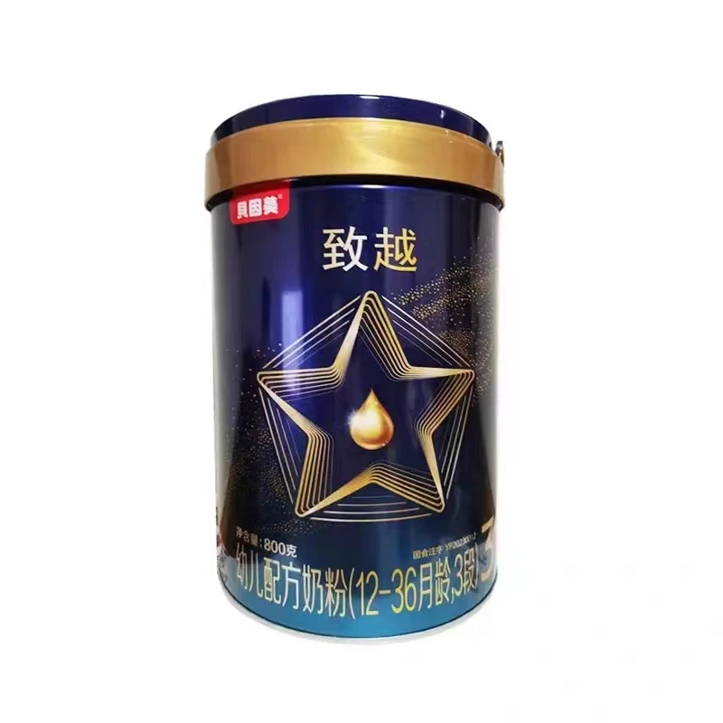 [致*越]紫僮营养米粉罐装正品可追溯婴儿幼儿配方乳粉方便即食