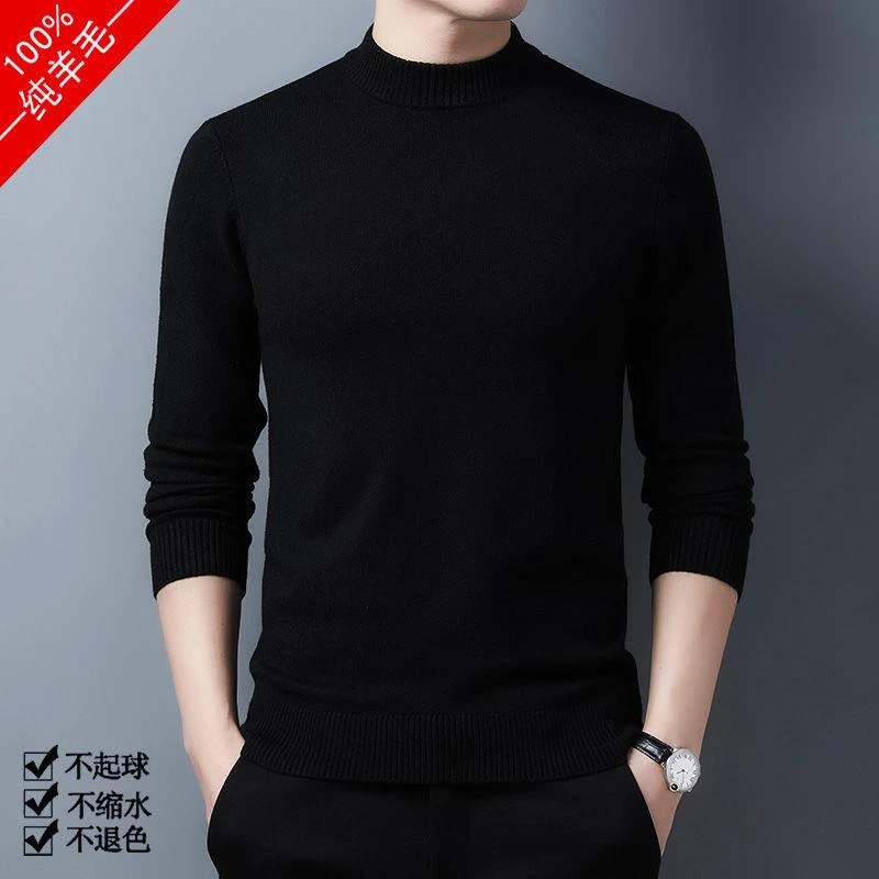 鄂尔多斯市羊毛衫男半高领毛衣秋冬加厚纯色针织衫百搭圆领打底衫