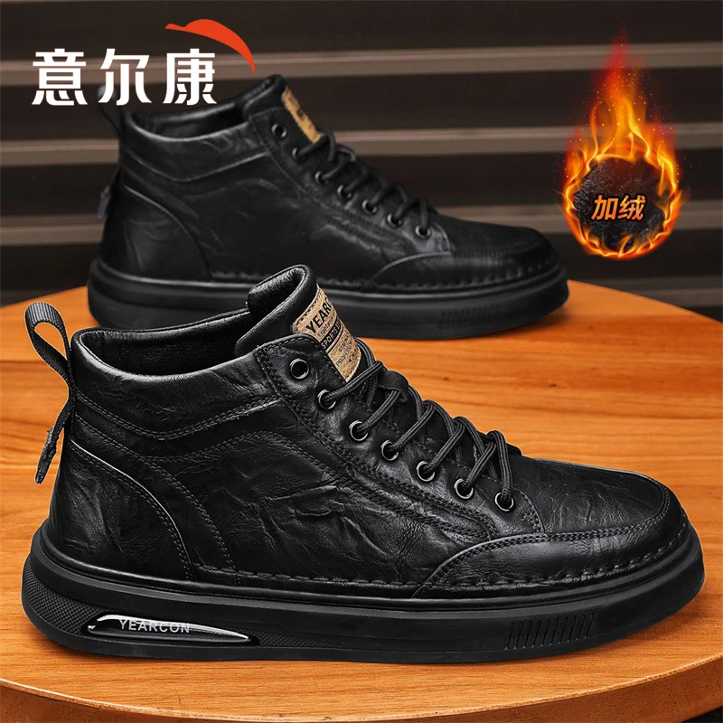 意尔康高帮休闲鞋男士秋冬新款加绒保暖防滑棉鞋户外真皮黑色潮鞋