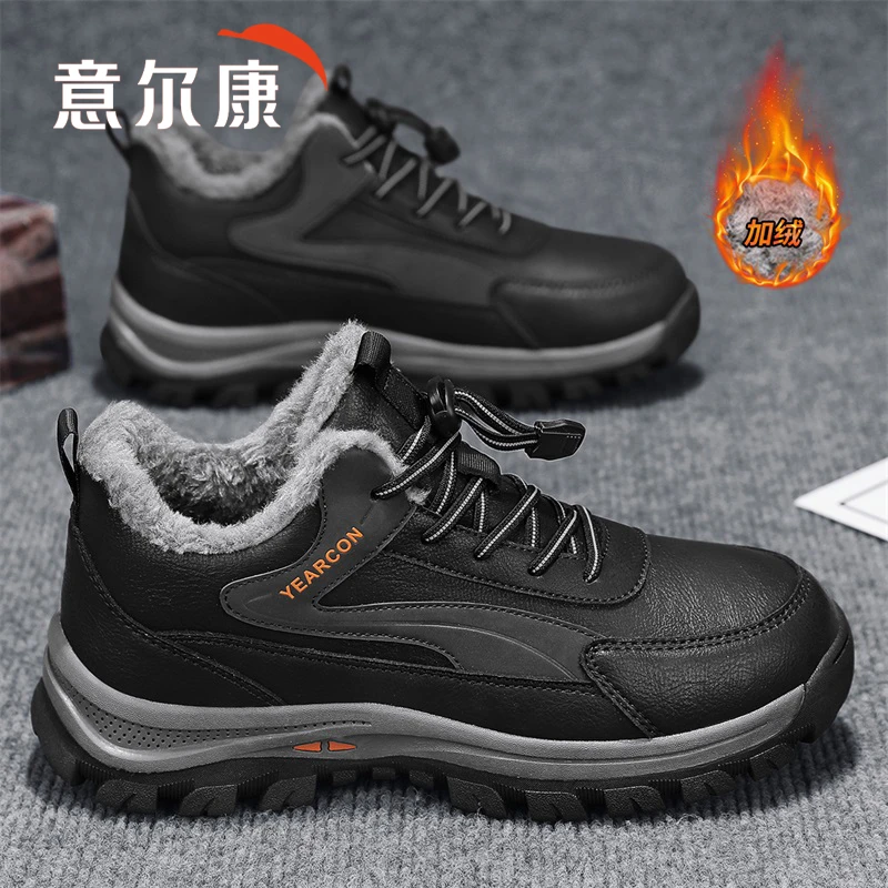 意尔康健步鞋男冬季加厚加绒保暖户外大棉鞋中老年爸爸运动休闲鞋