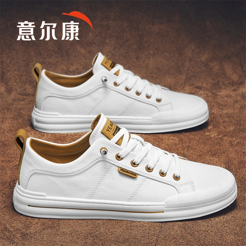 意尔康白色板鞋男士2025秋季百搭时尚休闲鞋高端上档次名牌小白鞋
