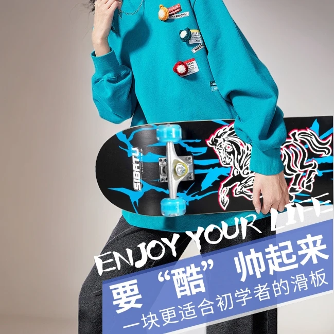 滑板初学者炫酷儿童成人6-12岁8-15岁青少年四轮双翘板专业滑板车