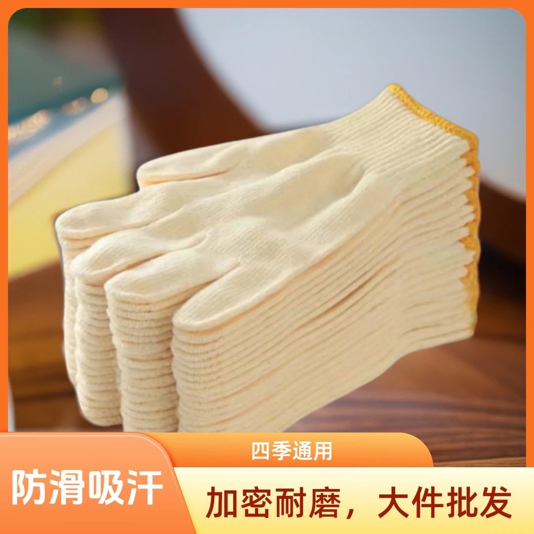 亿佳暖手套大件批发户针织纯棉女士学生加绒秋冬纯色户外透气耐磨