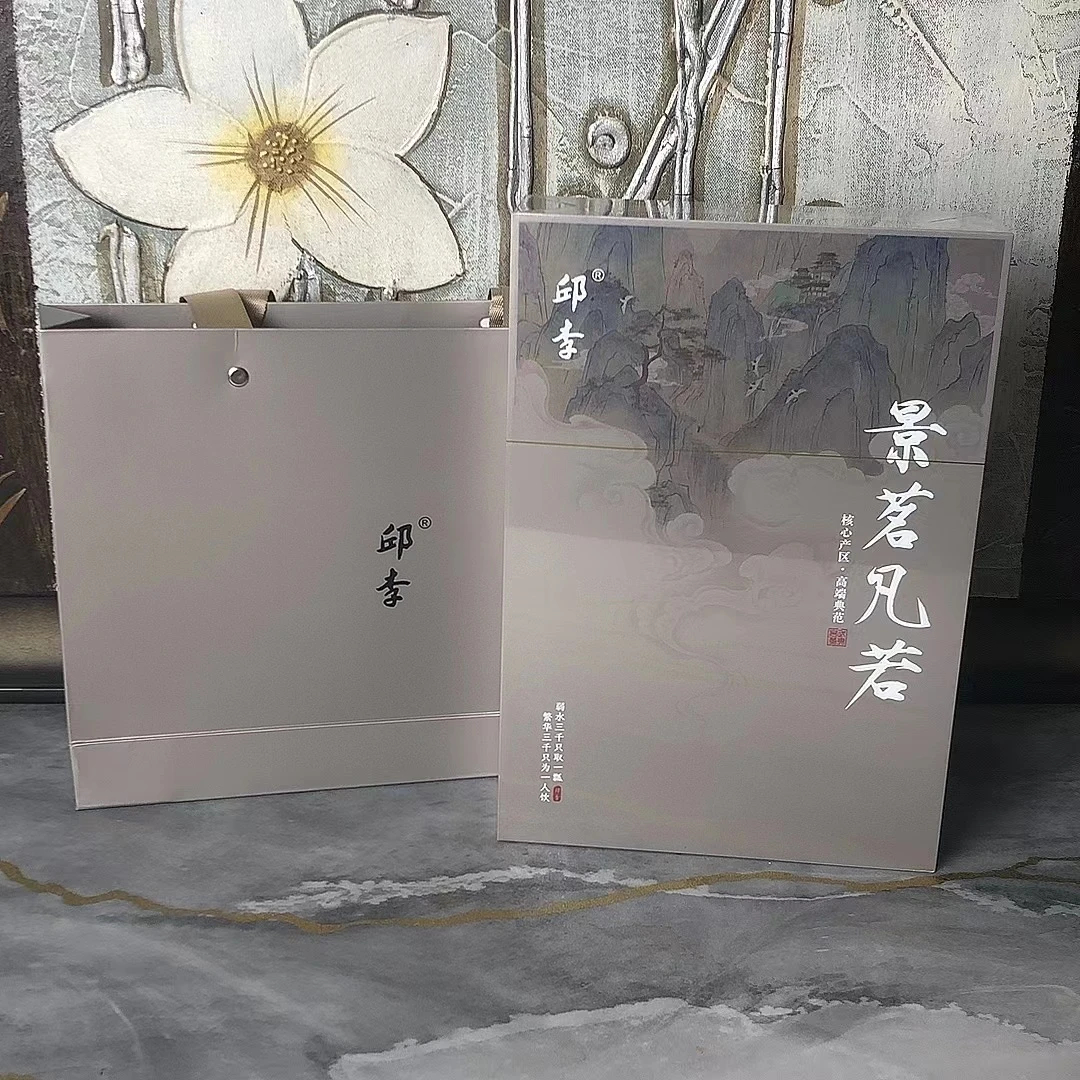 邱里·景茗凡若/肉桂/50g/6泡/盒