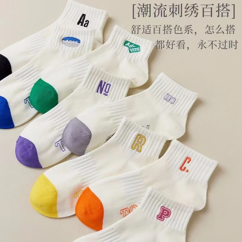 白色袜子女短袜浅口棉运动日系可爱ins潮中筒袜韩版简约黑白款
