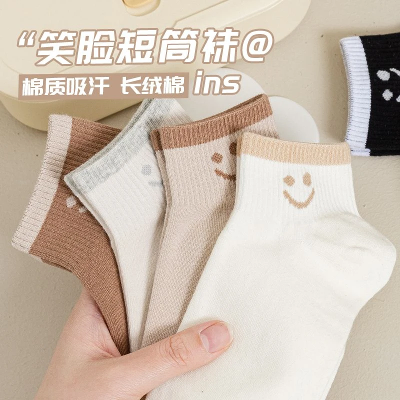 十双袜子女春秋款棉中短筒薄款吸汗透气日系可爱笑脸女生短袜运动