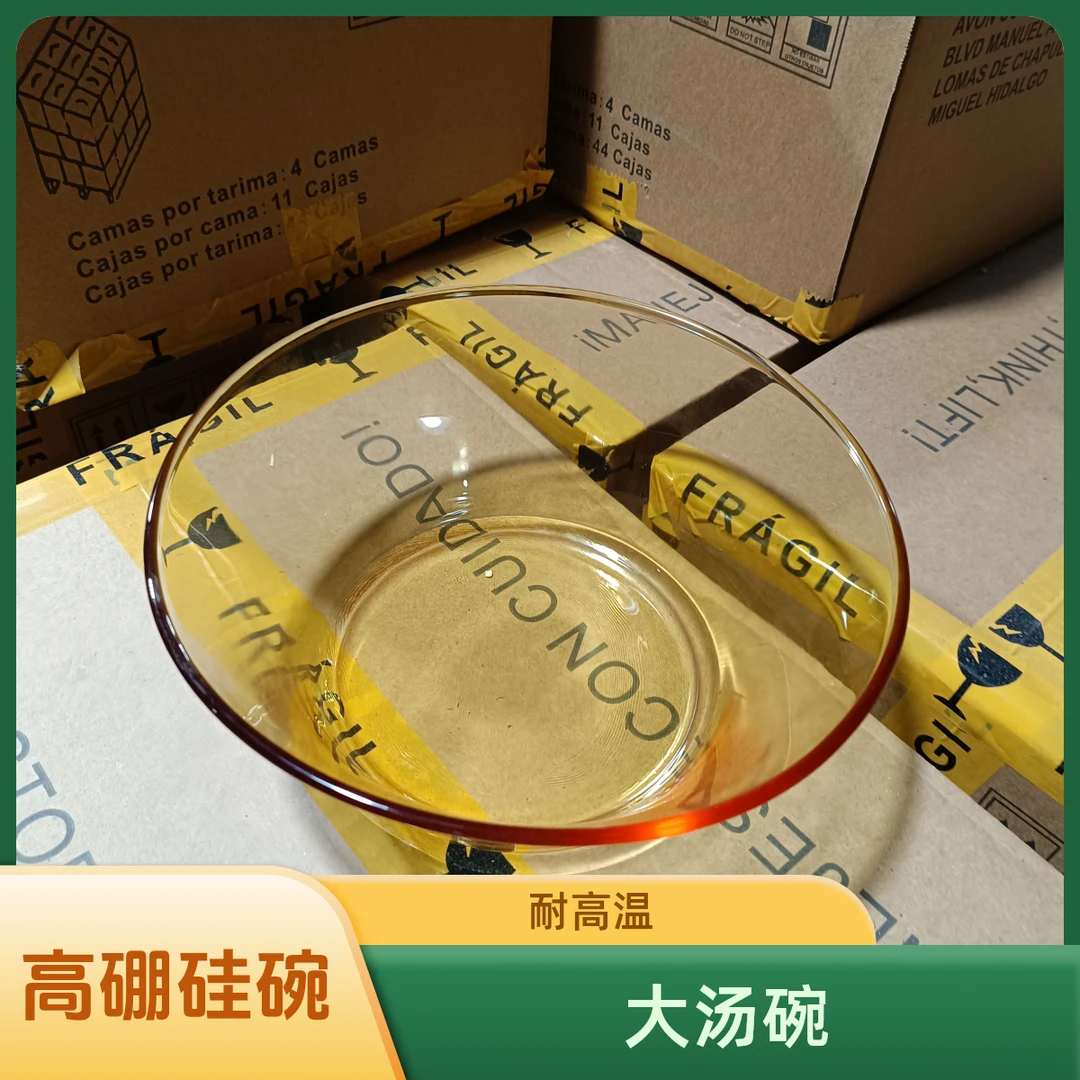 一个2000CC的面盆，高硼硅耐热支持蒸煮