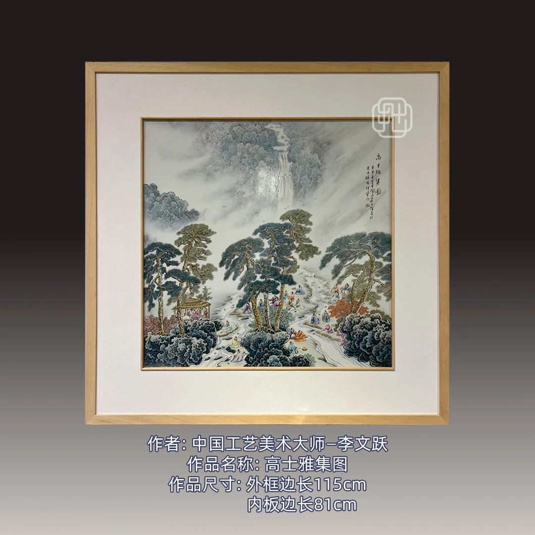 李文跃：中国工艺美术大师，国JIA级非遗传承人---粉彩陶瓷艺术作品