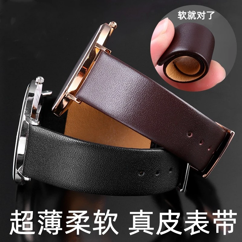 超薄柔软真皮表带男女蝴蝶扣适用浪琴罗西尼DW天梭阿玛尼CK皮表链