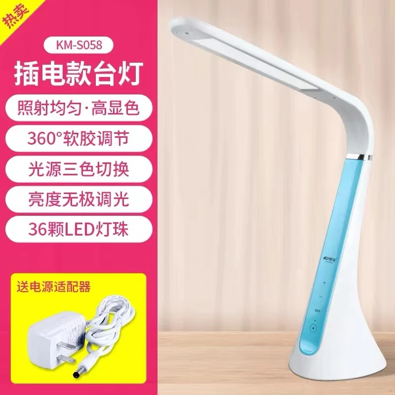 99新  【燕姐专属】LED护眼(台灯)/按照主播说的去拍