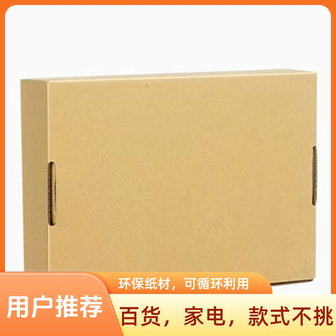 未使用  K731—高端日用厨房小家电/按照主播说的去拍