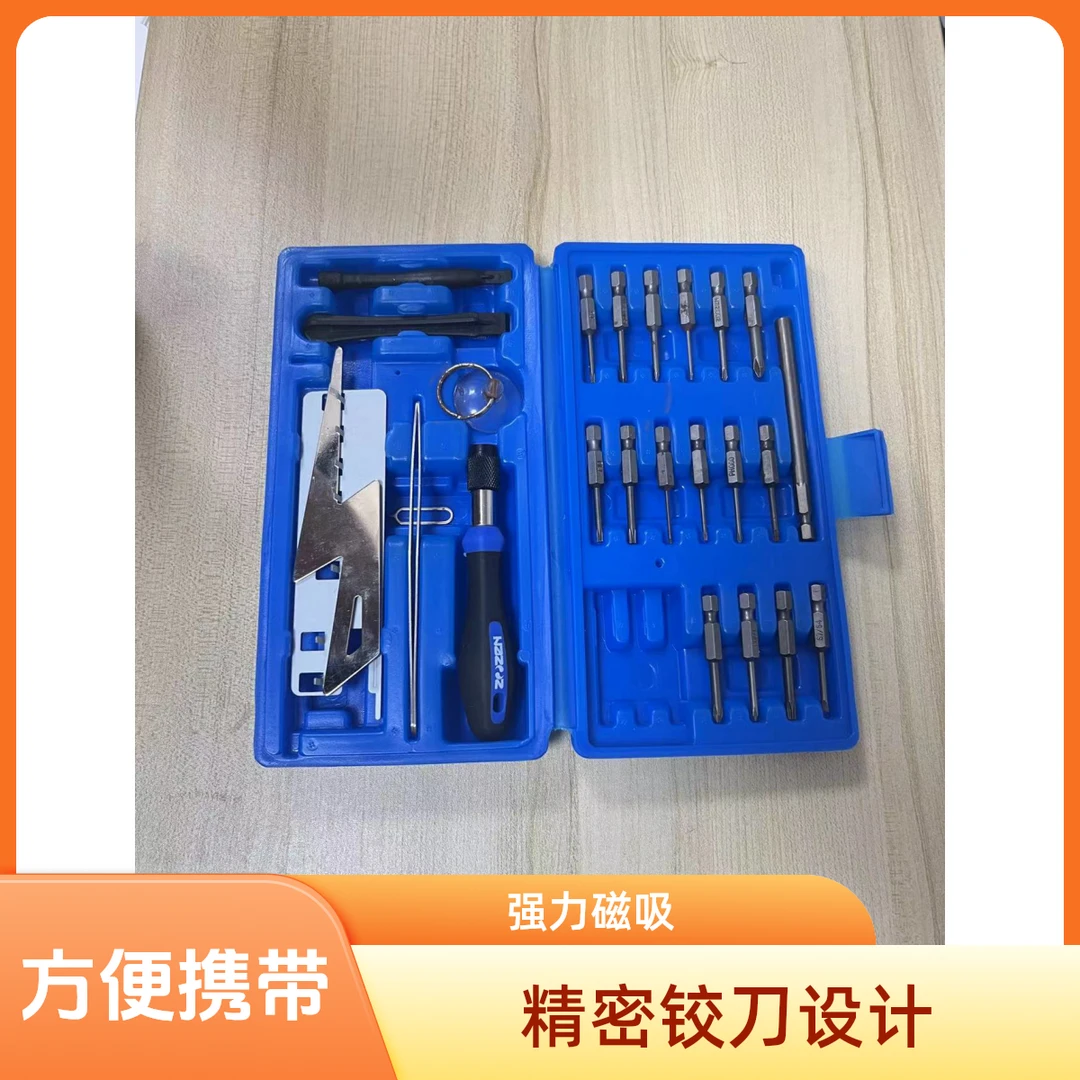 准新品  多功能工具箱/按照主播说的去拍