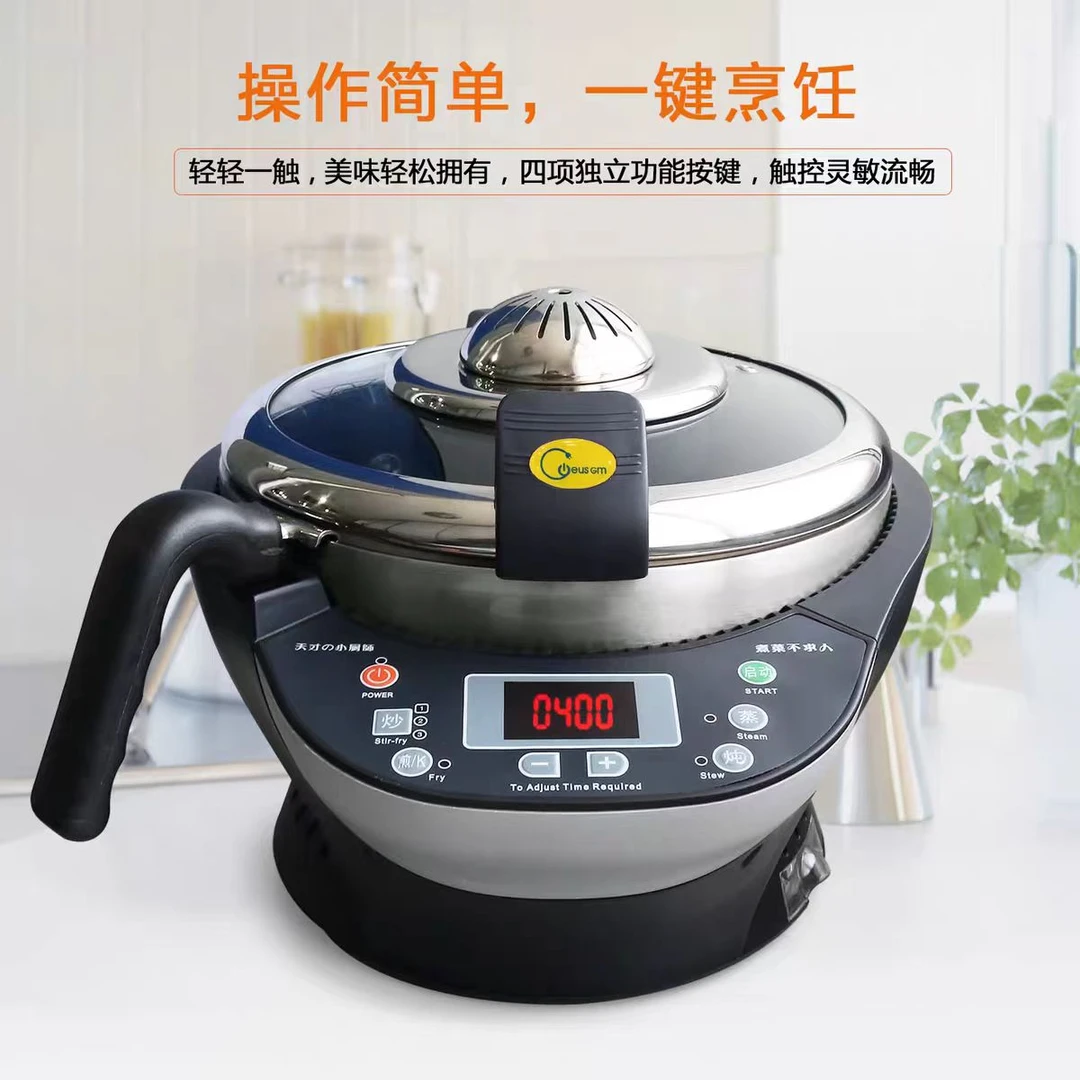 准新品  【燕姐专属】智能多功能锅/按照主播说的去拍