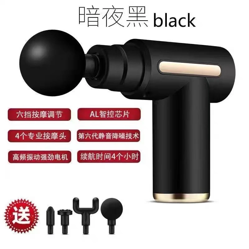 准新品  家用筋膜枪智能肌肉按摩枪/按照主播说的去拍