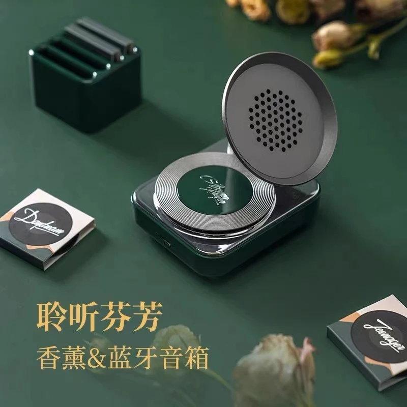 未使用  香氛蓝牙音箱/无线香薰唱片机迷你小型