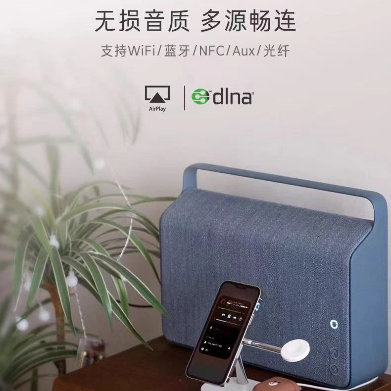 未使用  威法北欧音响便携式充电户外露营hifi发烧级蓝牙音箱