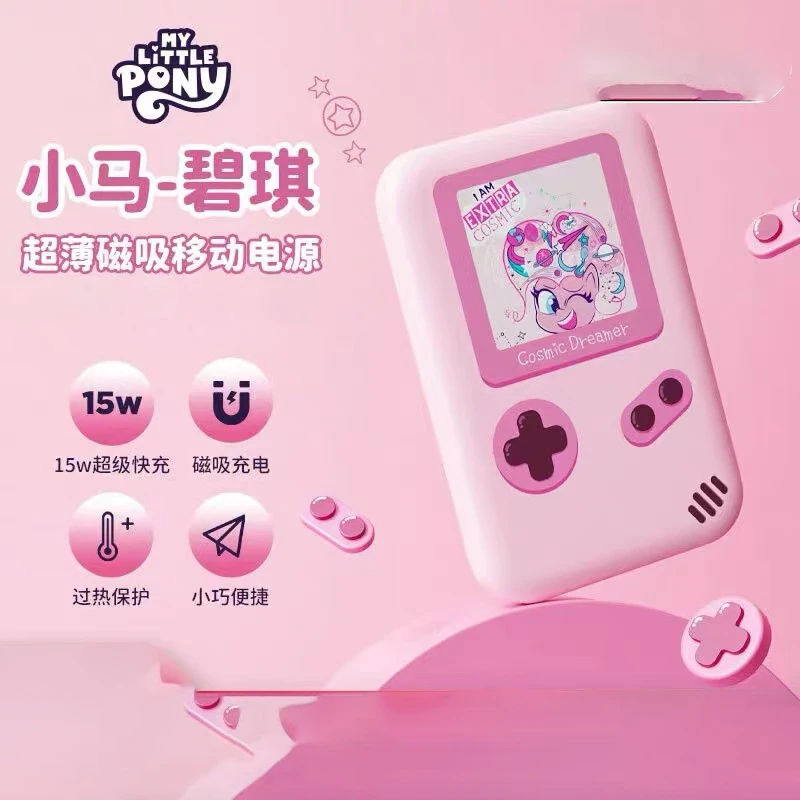 准新品  磁吸无线充5000毫安手机充电专用/按照主播说的去拍
