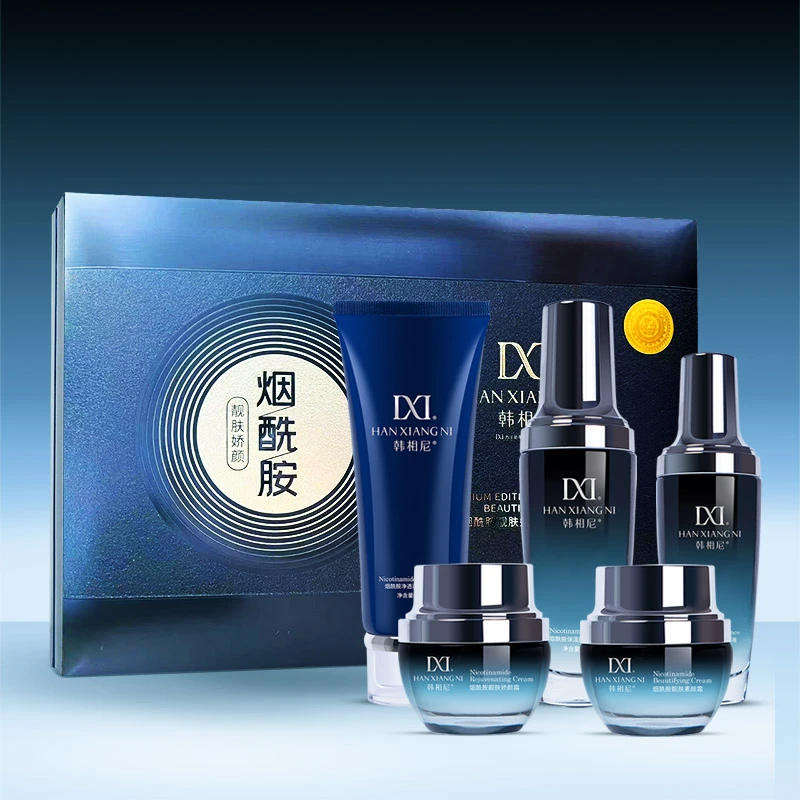 韩相尼烟酰胺靓肤娇颜尊享礼盒套装护肤品套盒升级版包装滋养保湿