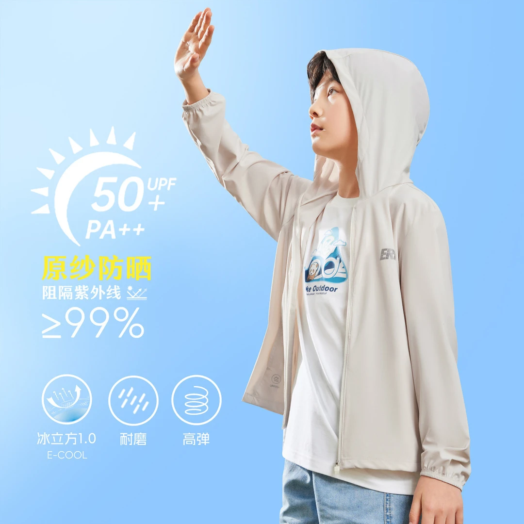 暑期防晒鸿星尔克童装夏季大童长袖透气连帽休闲外套轻薄钓鱼高弹