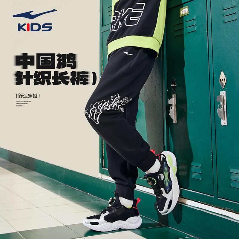 鸿星尔克儿童运动裤宽松时尚舒适休闲长裤大童男士梭织百搭夏季