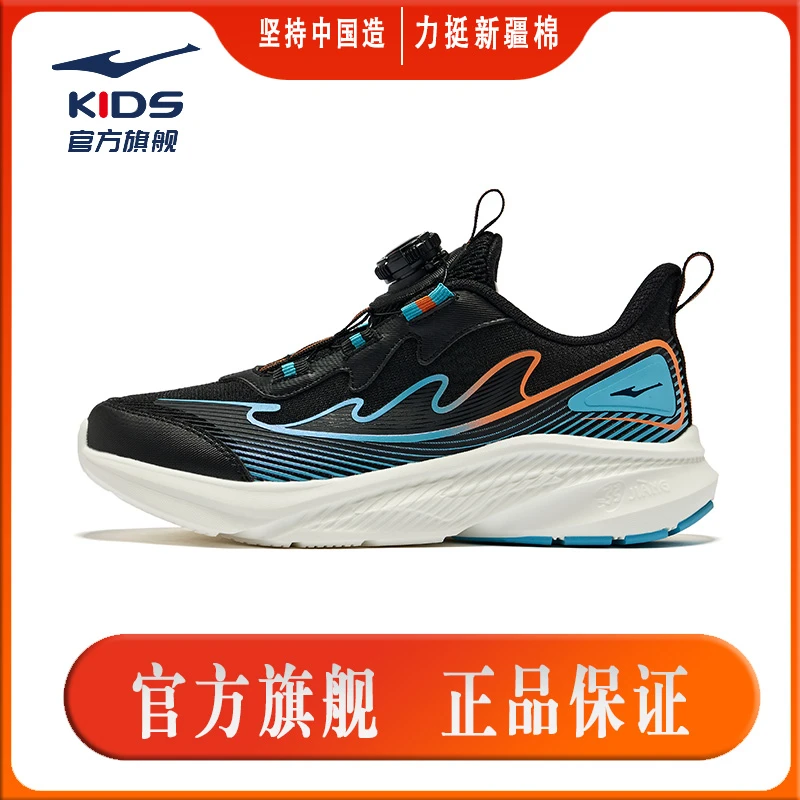 鸿星尔克儿童大童跑步鞋秋季减震透气轻便网面休闲舒适跑鞋休男鞋