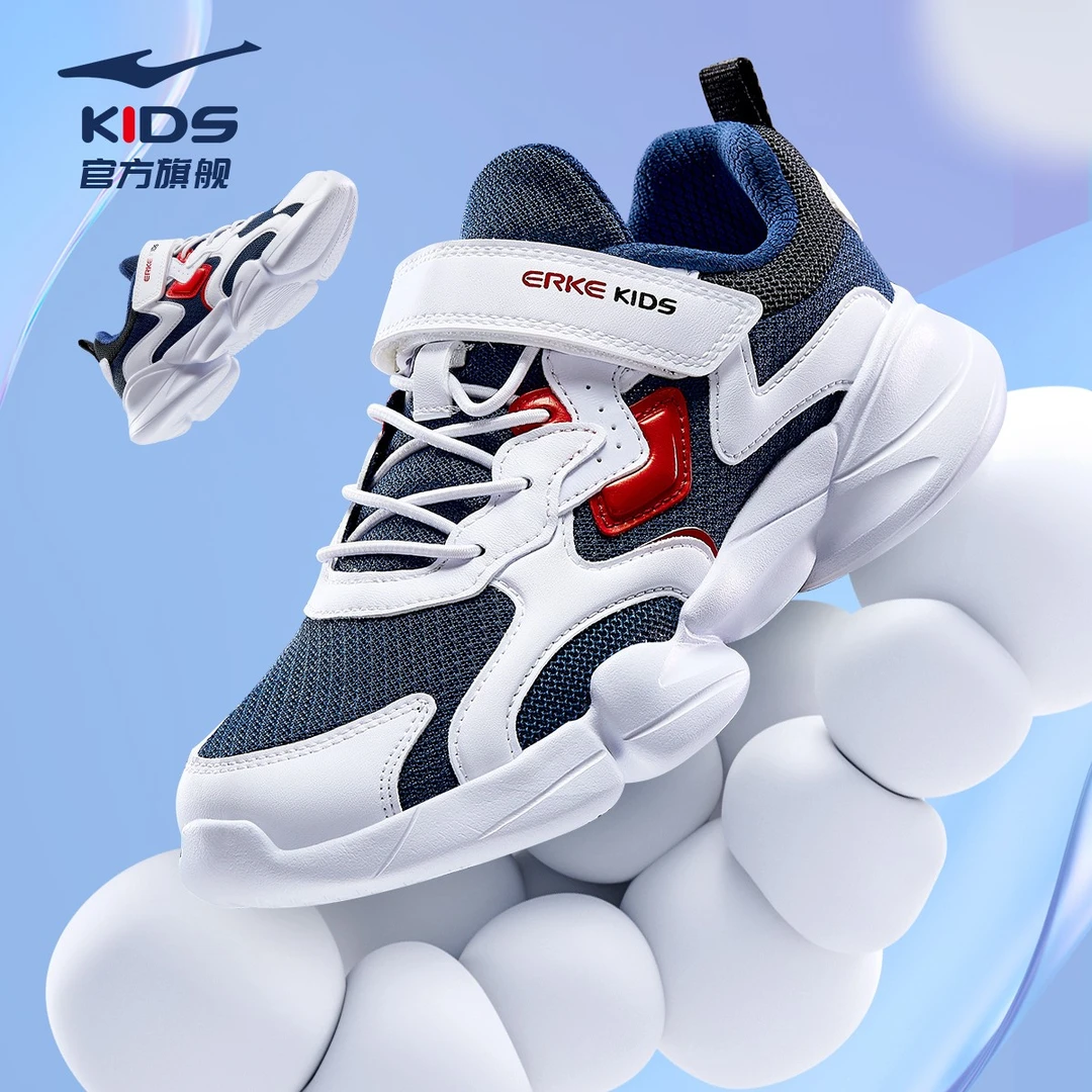 领跑开学季丨鸿星尔克童鞋透气大童小童宝宝网面软底防滑魔术贴男