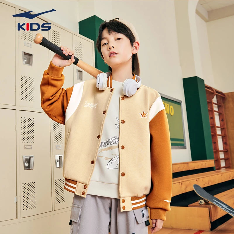 【鸿星少年】鸿星尔克儿童开衫潮流新款秋季舒适时尚百搭拼接外套
