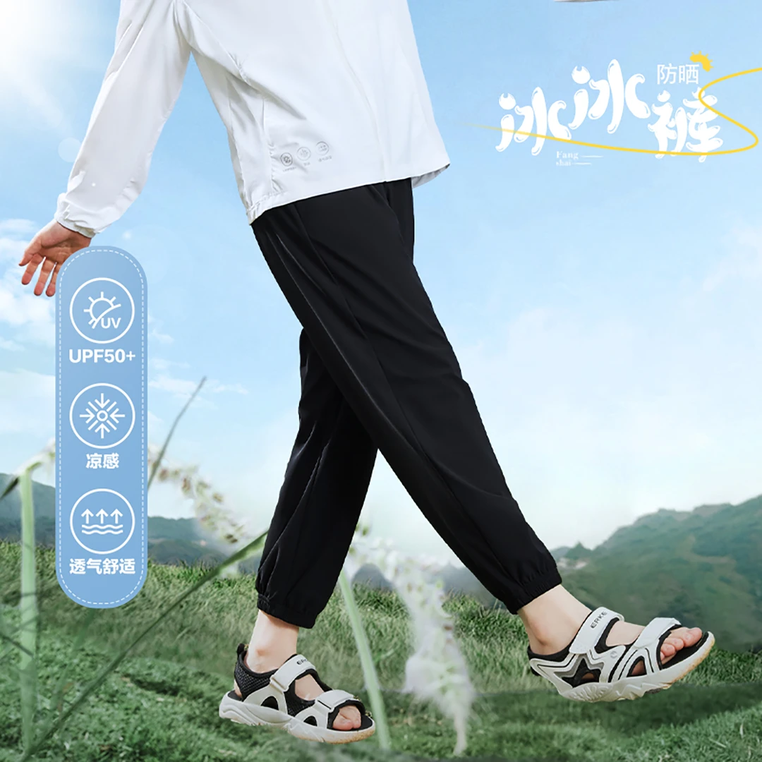 鸿星尔克【冰立方I】儿童防蚊防晒裤透气舒适户外冰丝休闲裤九分裤