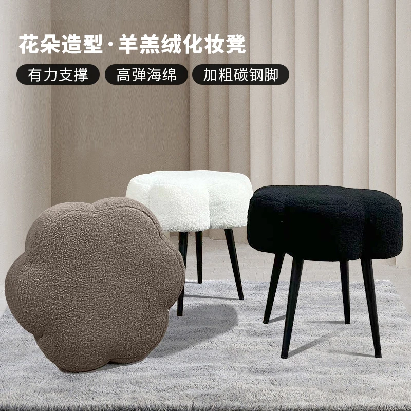 【春哥严选】意式简约羊羔绒云朵凳家用客厅换鞋凳家用化妆凳时尚RL