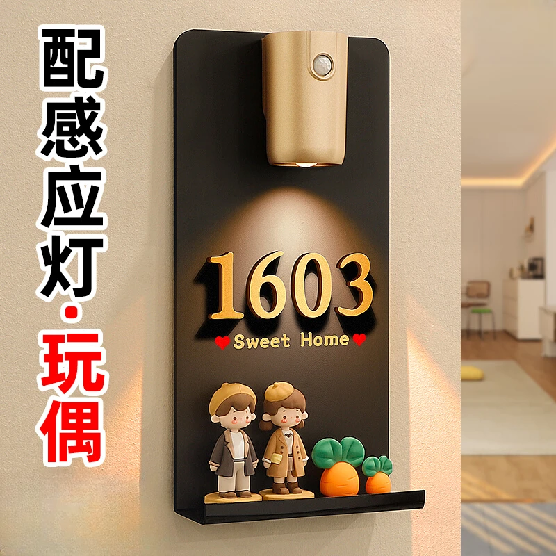 门牌入户号码牌家用定制高端个性入户门牌号新款轻奢入户门口装饰
