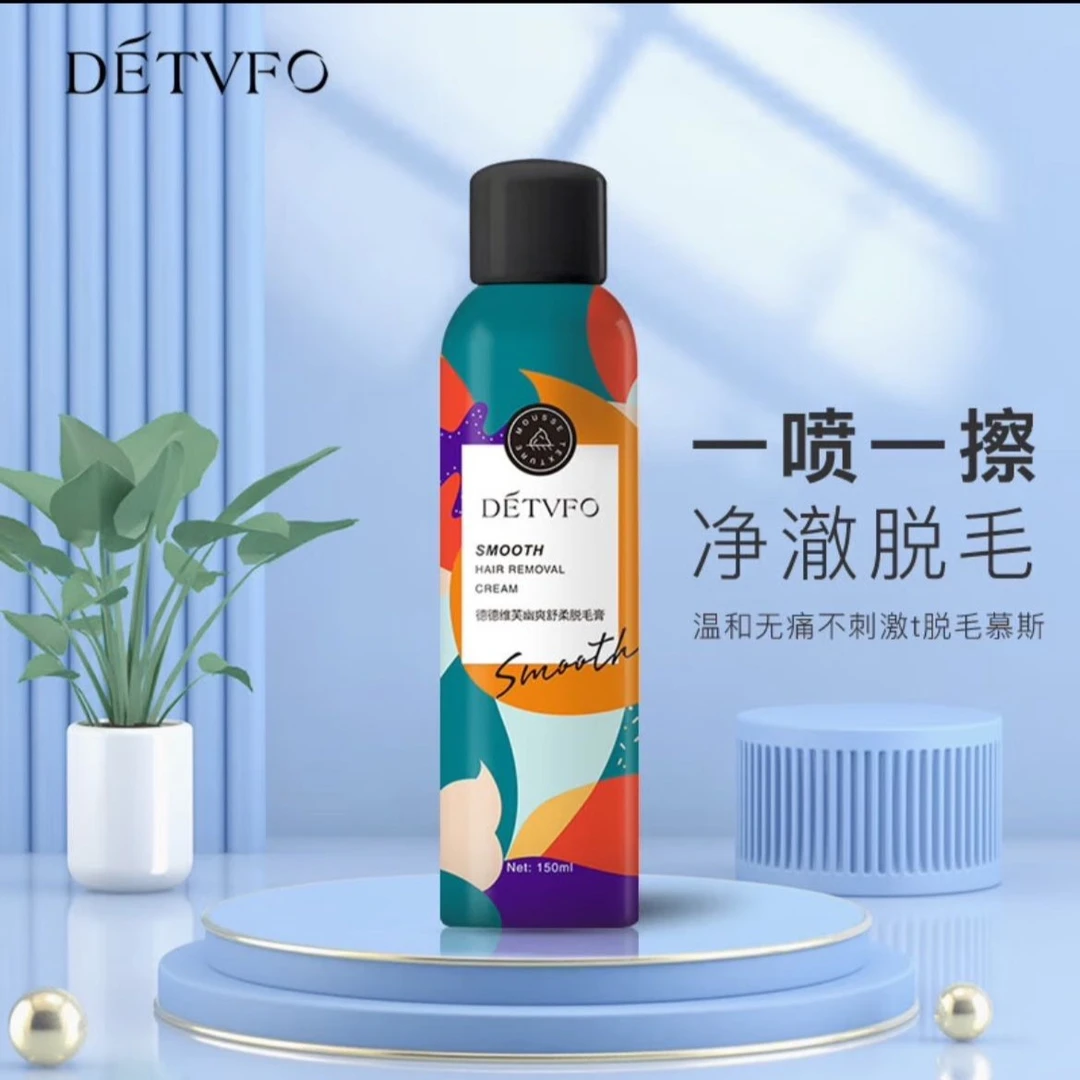【新疆包邮】dedeweif幽爽舒柔脱毛膏去角质膏新疆包邮乌市本地仓发