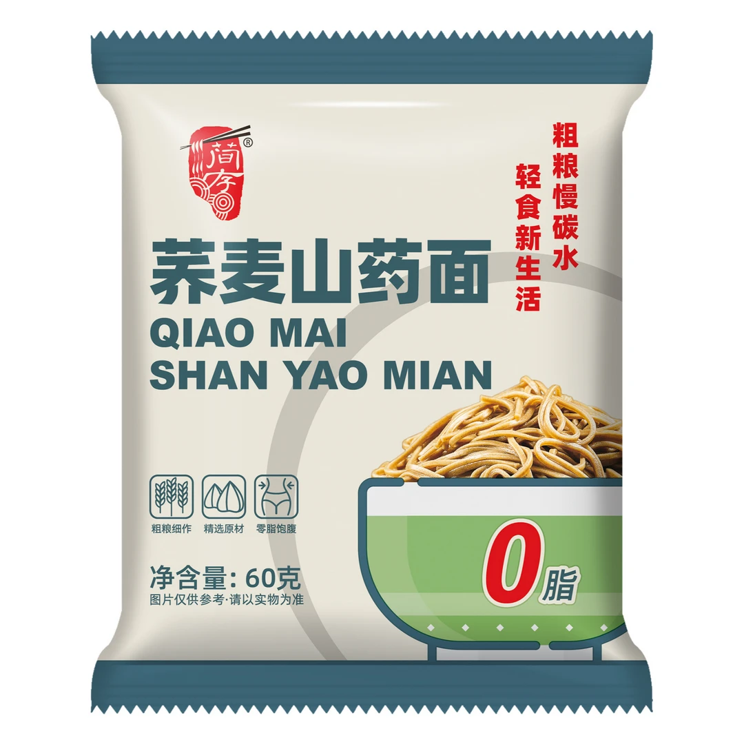 简存荞麦山药面0脂肪非油炸可泡可煮细面条