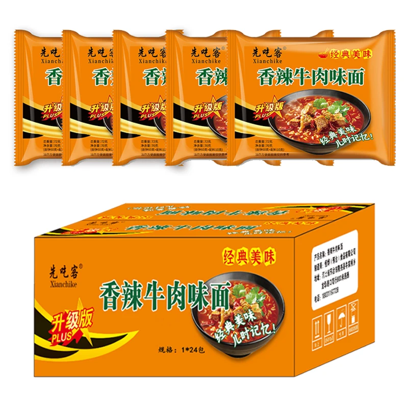 先吃客香辣牛肉味面干泡两吃到手24包