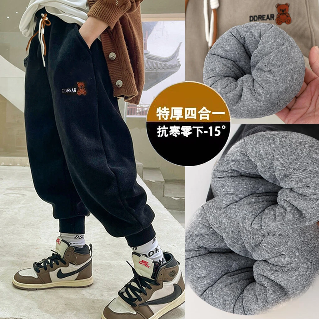 【现货清版】男女童裤子冬款一条过冬加绒加厚款男儿童2023新款