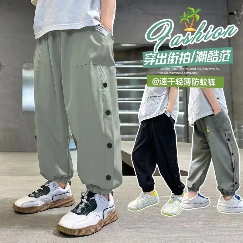 儿童裤子夏季超薄防蚊裤2024新款中大童休闲裤洋气男孩暗扣夏装潮