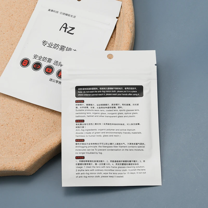 防雾镜布