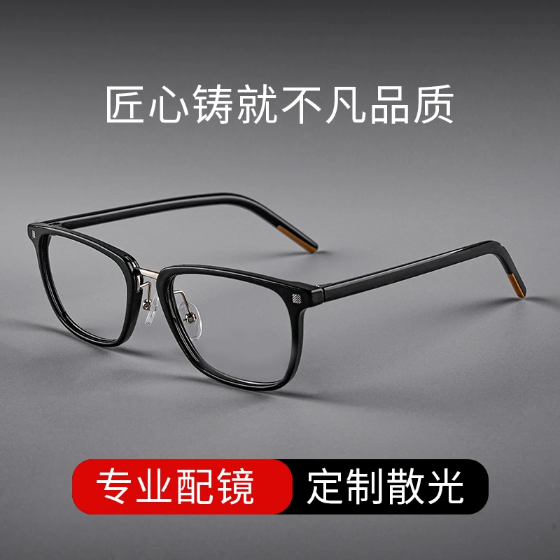 大框百搭黑色眼镜架超轻可配度数防蓝光镜变色防辐射眼镜近视男