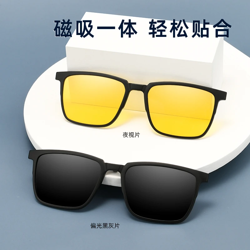两个磁吸片