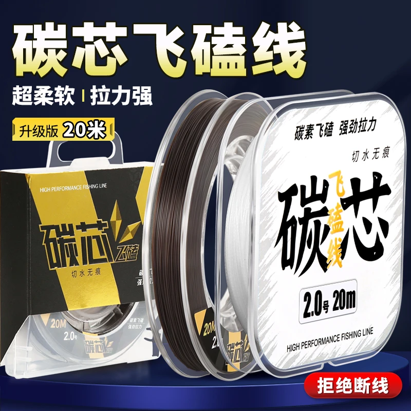 防咬碳芯大力马子线超细超柔软pe线进口飞磕鱼线正品黑坑罗非专用