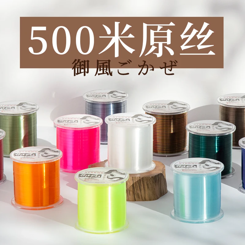 C500米线径钓鱼线主线正品子线海竿海杆线专用超强拉力尼龙线