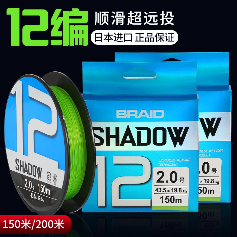 进口12编ygkpe线正品路亚专用pe线主线8编超远投微物大力马鱼线PE