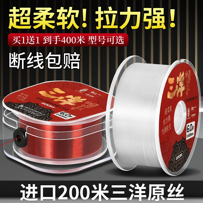 C 进口三洋原丝鱼线主线子线正品超强拉力柔软不打卷品牌尼龙线