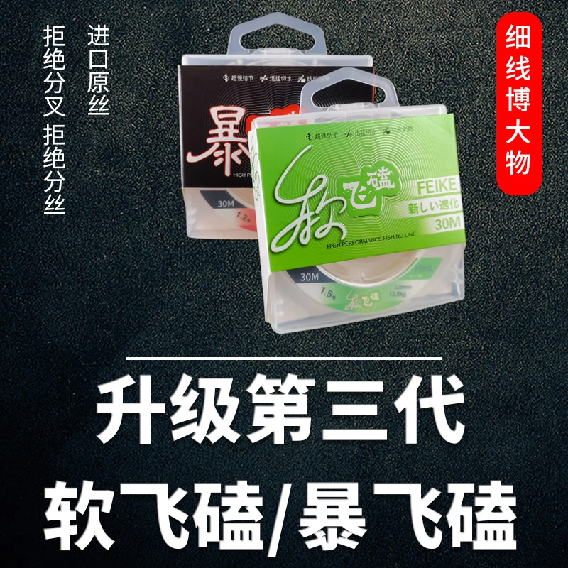 C 软飞磕子线黑坑偷驴飞抄子线鱼线pe线大力马主线鱼线防咬强拉力
