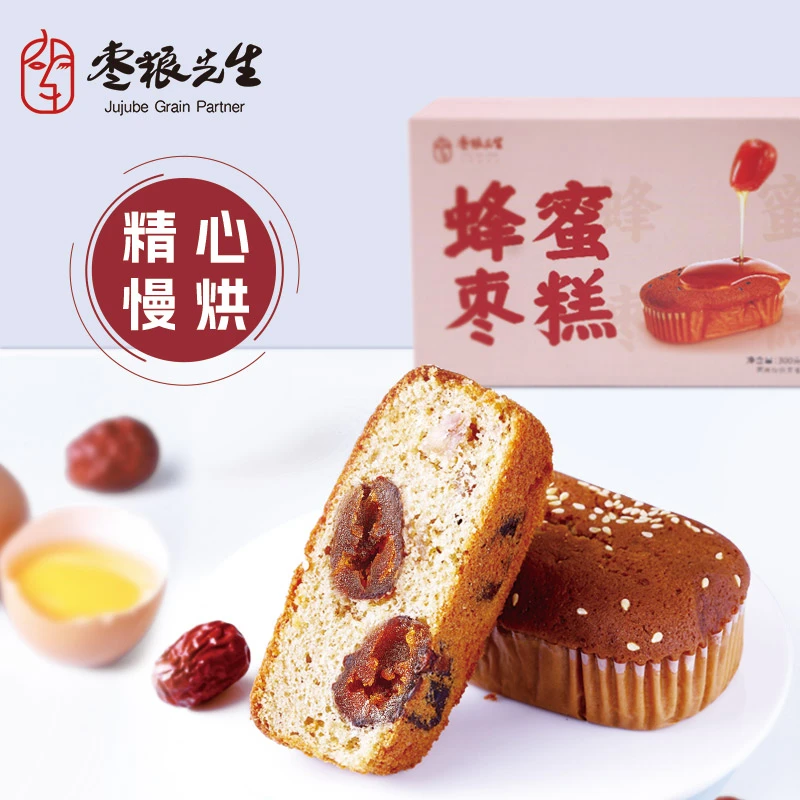 蜂蜜枣糕到手约9~10枚枣粮先生蜂蜜红枣蛋糕尝鲜款内含整颗大蜜枣