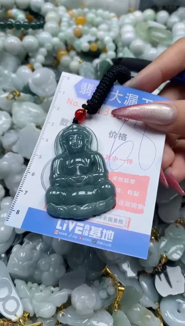 【闪购商品】翡翠颈饰未镶嵌闪购0013606
