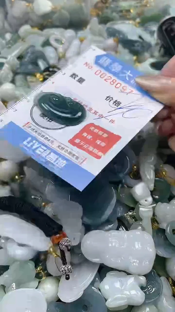 【闪购商品】翡翠颈饰未镶嵌闪购0028097