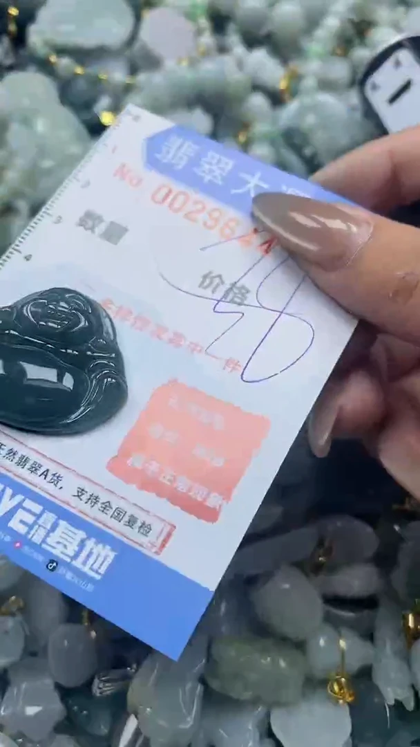【闪购商品】翡翠颈饰未镶嵌闪购0029644